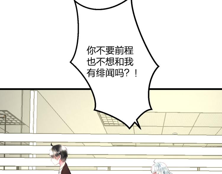 第51话  没意义的事(1/2)-第53话