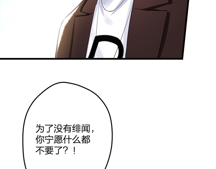第51话  没意义的事(1/2)-第53话