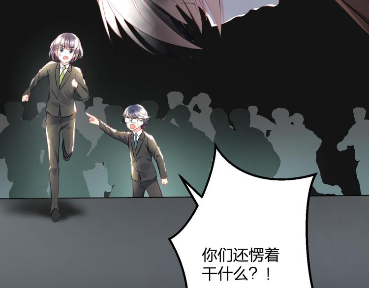 第51话  没意义的事(1/2)-第53话