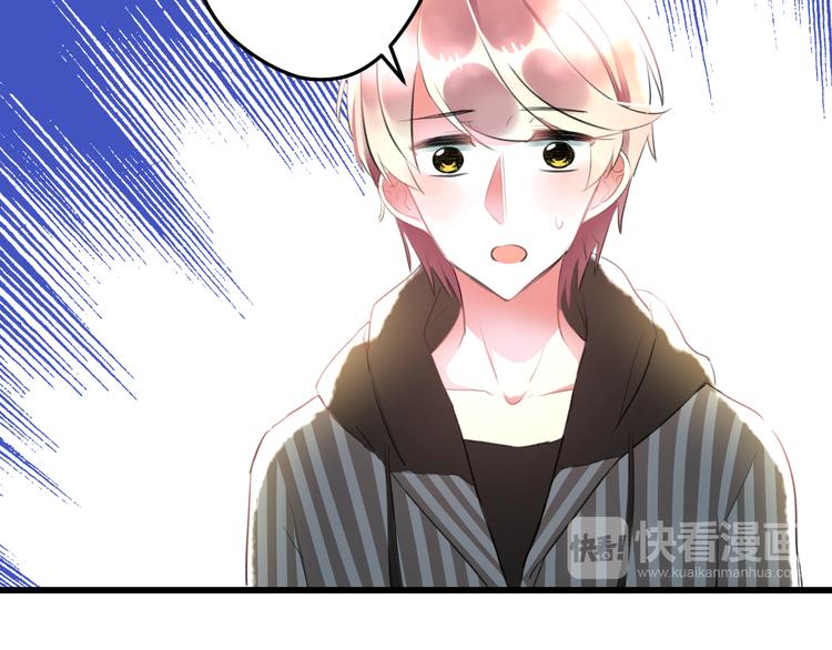 第53话 和我有关？(1/2)-第55话