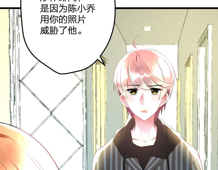 第53话 和我有关？(1/2)-第55话