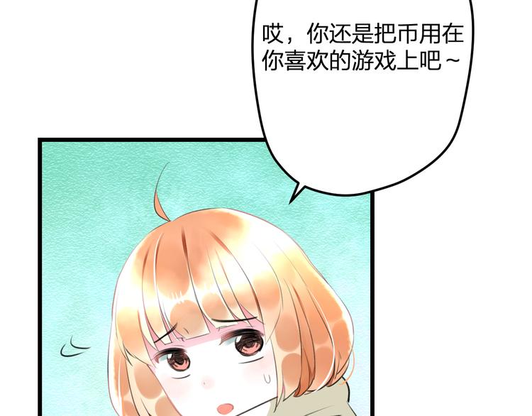 第55话 你的笑容(1/2)-第57话