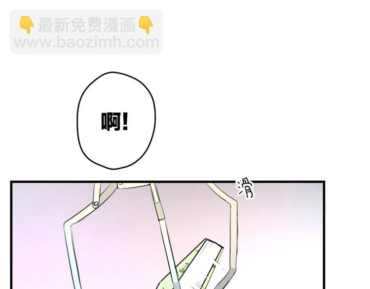 第55话 你的笑容(1/2)-第57话