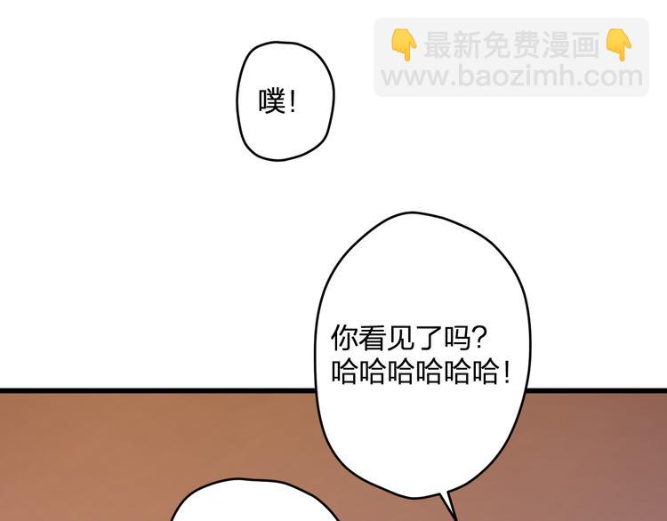 第55话 你的笑容(1/2)-第57话