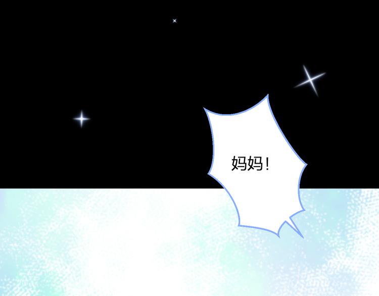 第57话 出国？(1/2)-第59话