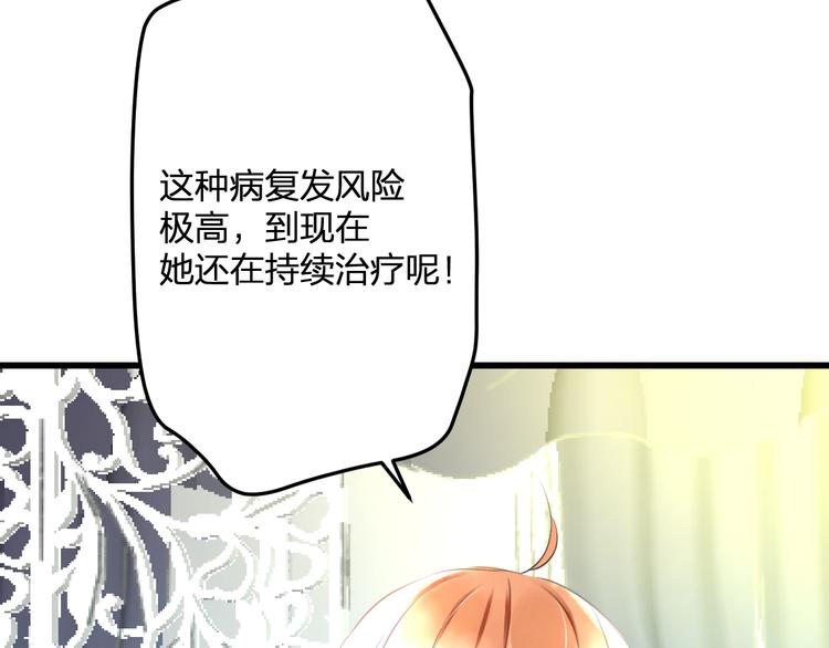 第57话 出国？(1/2)-第59话