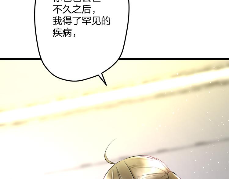 第57话 出国？(1/2)-第59话