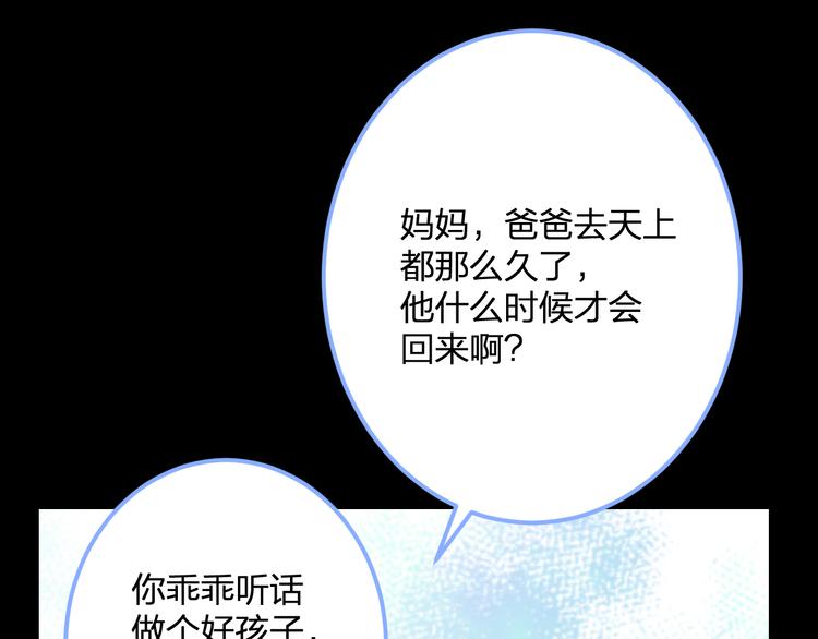 第57话 出国？(1/2)-第59话