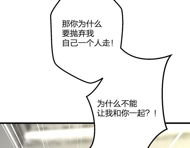 第57话 出国？(1/2)-第59话
