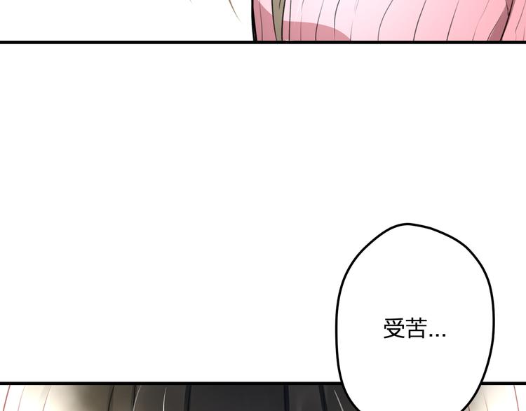 第57话 出国？(1/2)-第59话