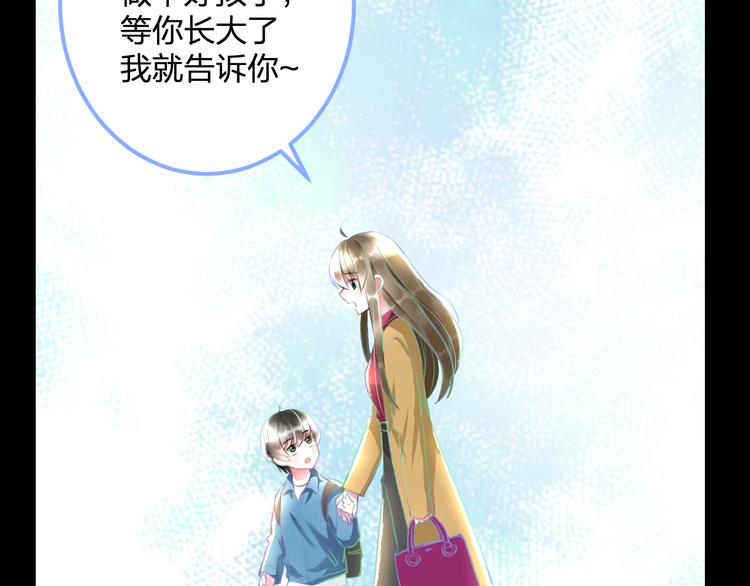 第57话 出国？(1/2)-第59话