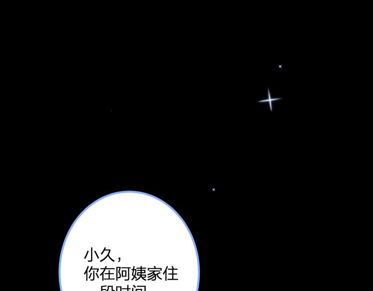 第57话 出国？(1/2)-第59话