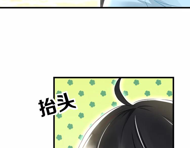 第6话 日记本(1/2)-第7话