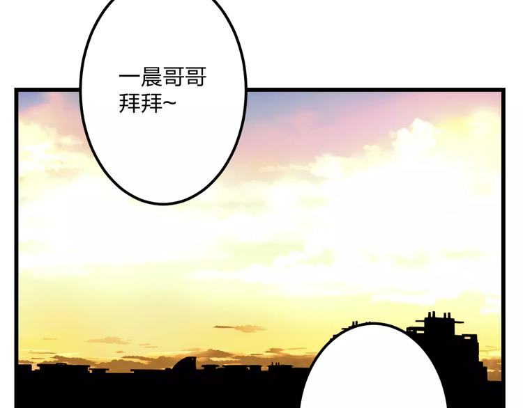 第6话 日记本(1/2)-第7话