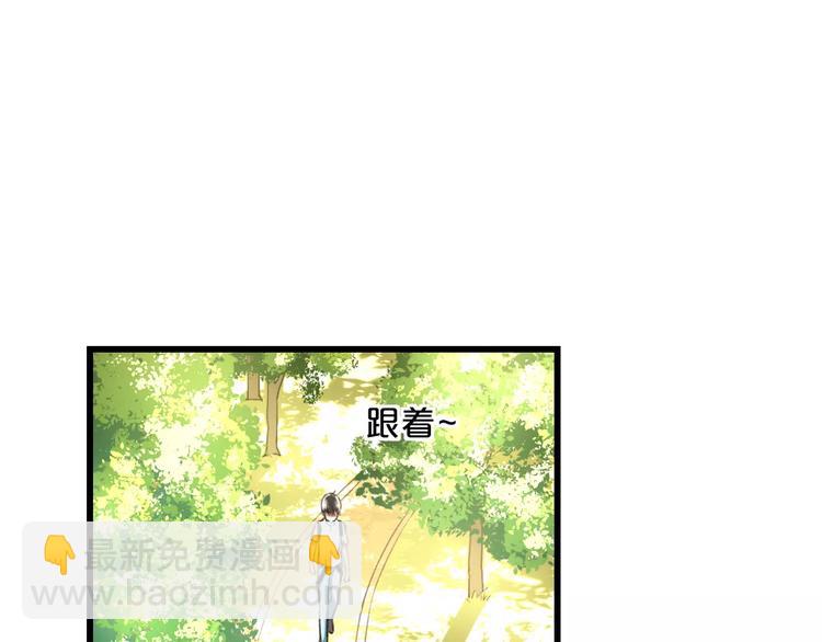 第6话 日记本(1/2)-第7话