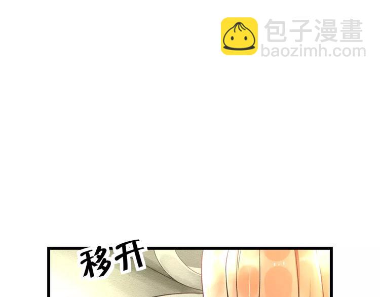 第6话 日记本(1/2)-第7话