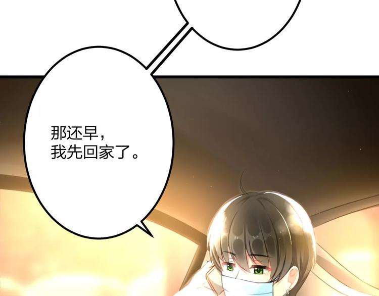 第6话 日记本(1/2)-第7话