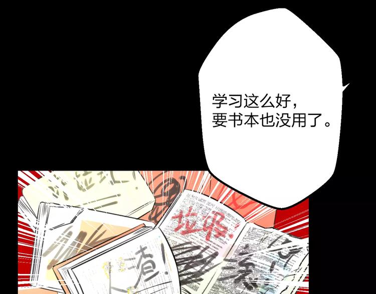 第8话 童年(1/2)-第9话