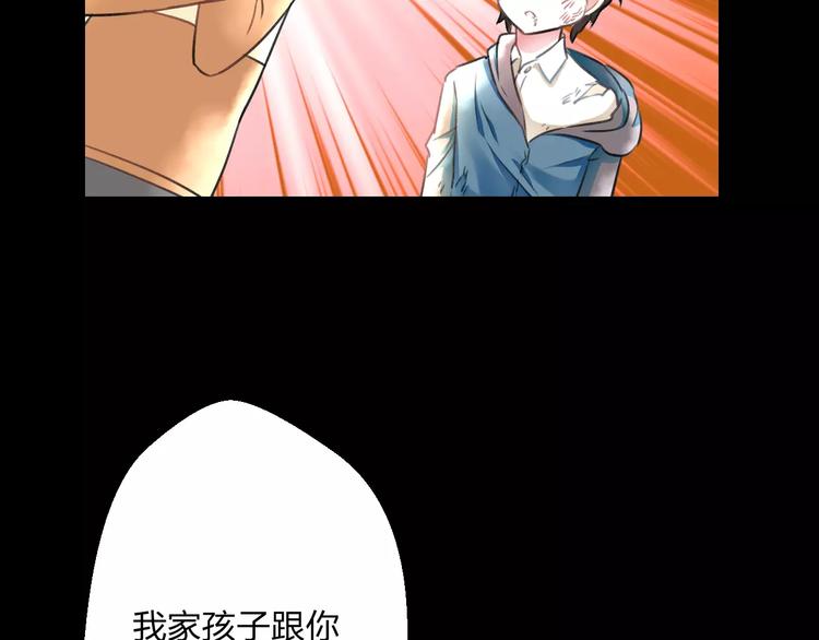 第8话 童年(1/2)-第9话