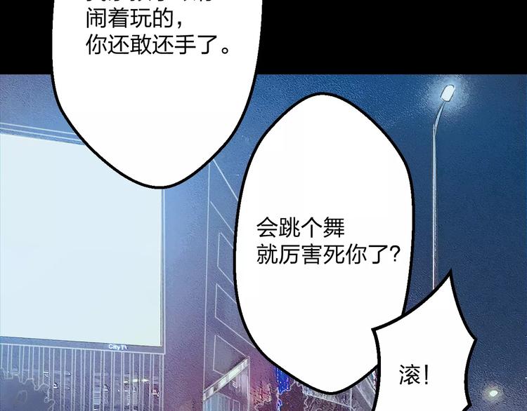 第8话 童年(1/2)-第9话