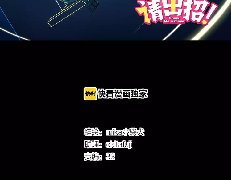 第8话 童年(1/2)-第9话