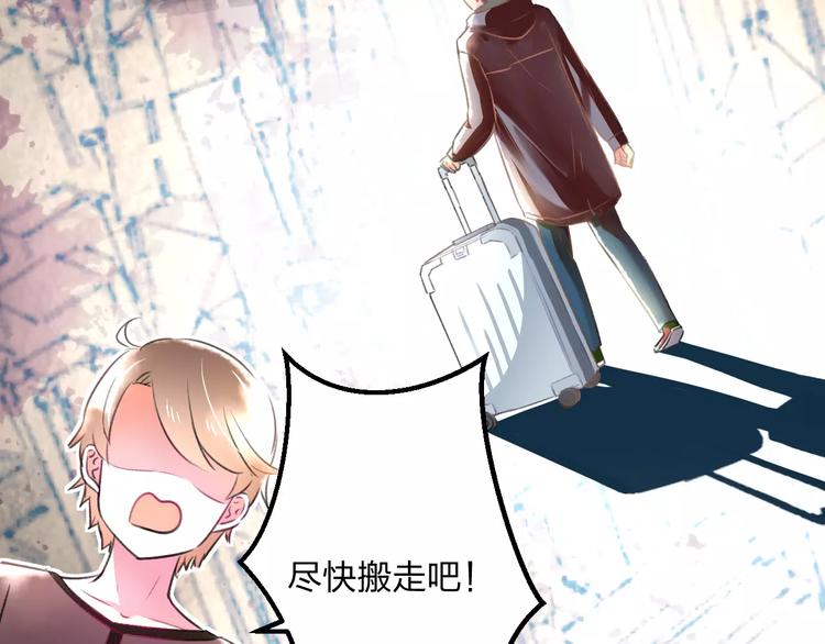 第8话 童年(1/2)-第9话