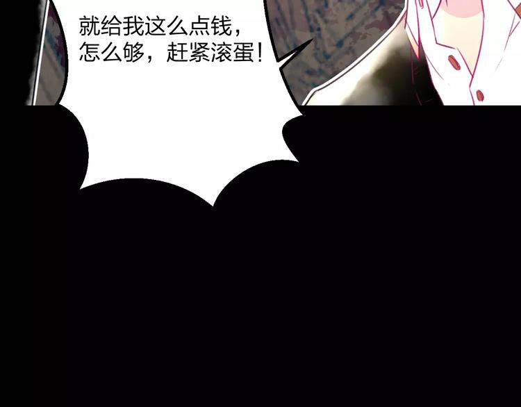 第8话 童年(1/2)-第9话