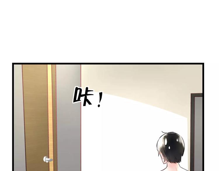 第8话 童年(1/2)-第9话
