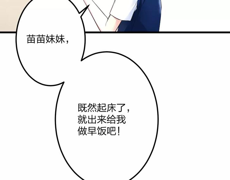 第8话 童年(1/2)-第9话