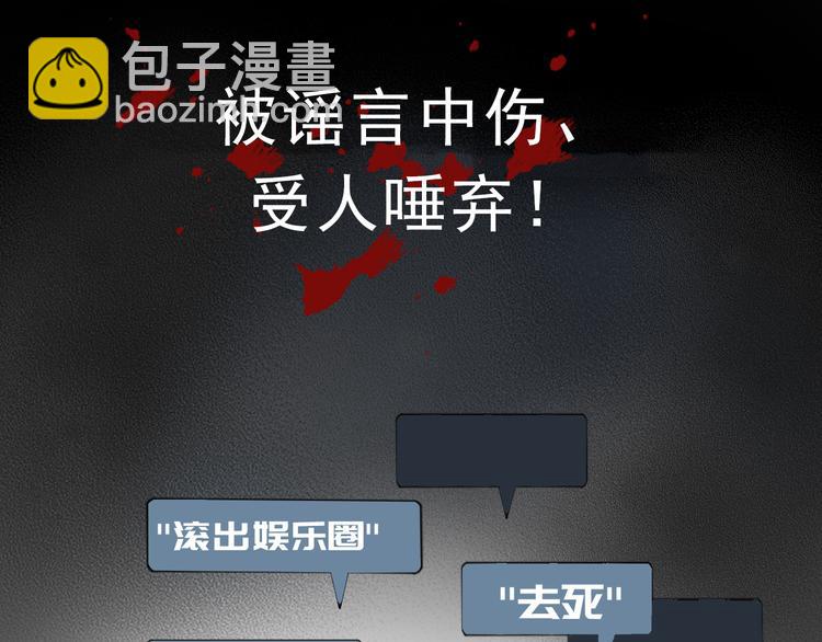 序章 手握匕首归来(1/3)-第1话