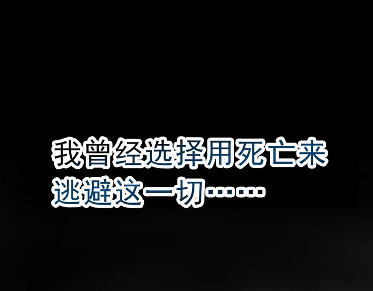 序章 手握匕首归来(1/3)-第1话