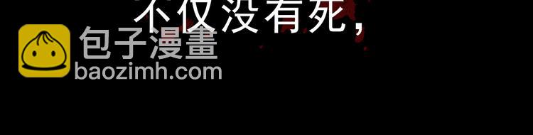 序章 手握匕首归来(1/3)-第1话