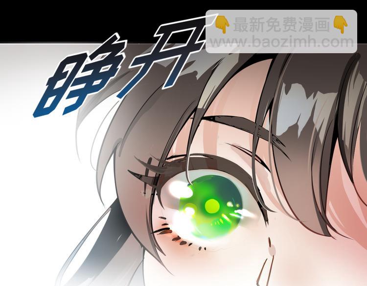 序章 手握匕首归来(1/3)-第1话