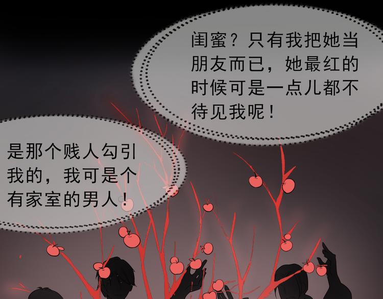 序章 手握匕首归来(1/3)-第1话