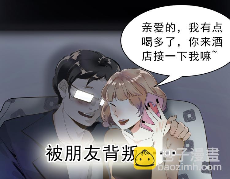 序章 手握匕首归来(1/3)-第1话