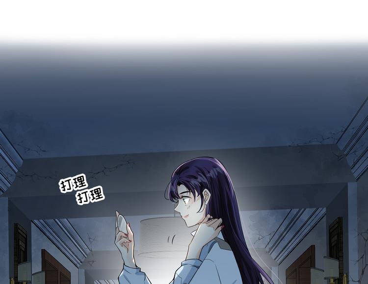 第10话 难道你暗恋我？(1/3)-第11话