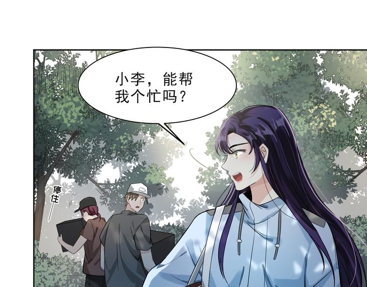 第10话 难道你暗恋我？(1/3)-第11话
