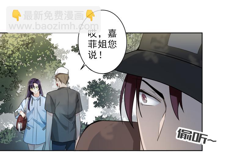 第10话 难道你暗恋我？(1/3)-第11话