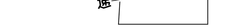 第10话 难道你暗恋我？(1/3)-第11话