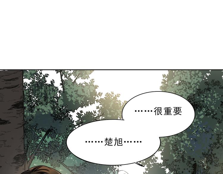 第10话 难道你暗恋我？(1/3)-第11话