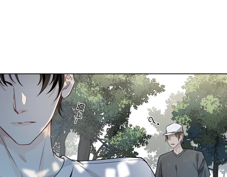 第10话 难道你暗恋我？(1/3)-第11话