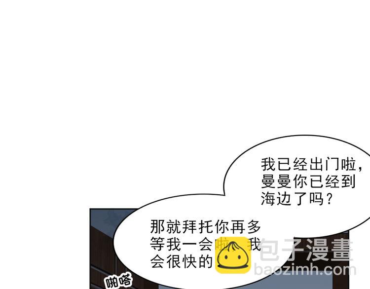 第10话 难道你暗恋我？(1/3)-第11话