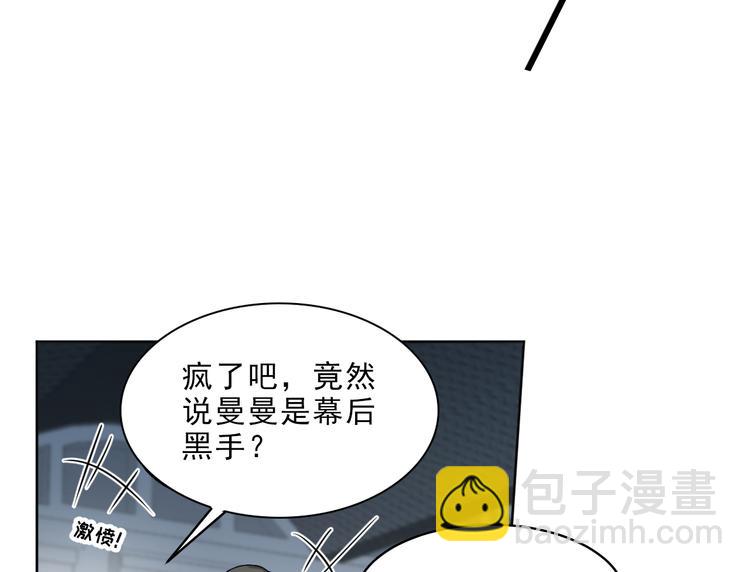 第14话 与她有关(1/3)-第15话