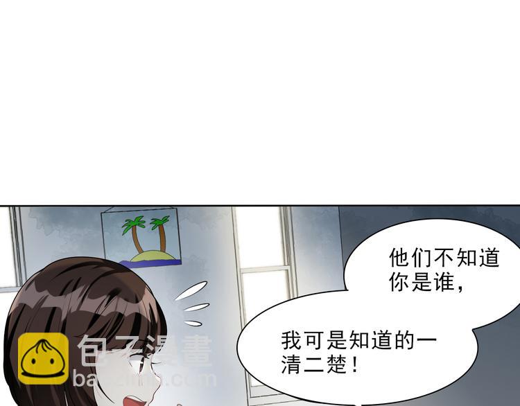 第14话 与她有关(1/3)-第15话