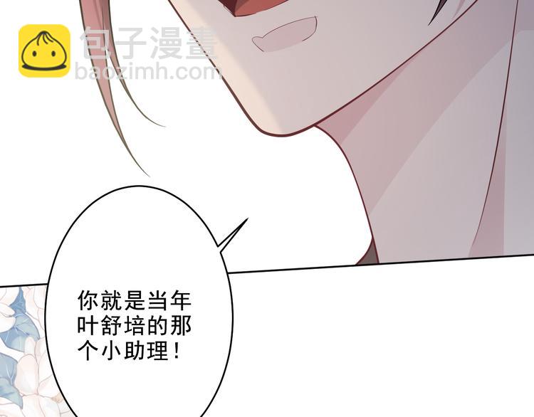 第14话 与她有关(1/3)-第15话