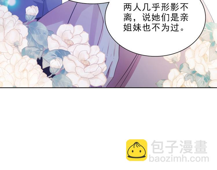 第14话 与她有关(1/3)-第15话