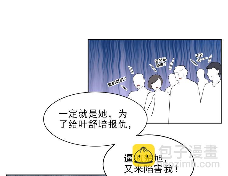 第14话 与她有关(1/3)-第15话