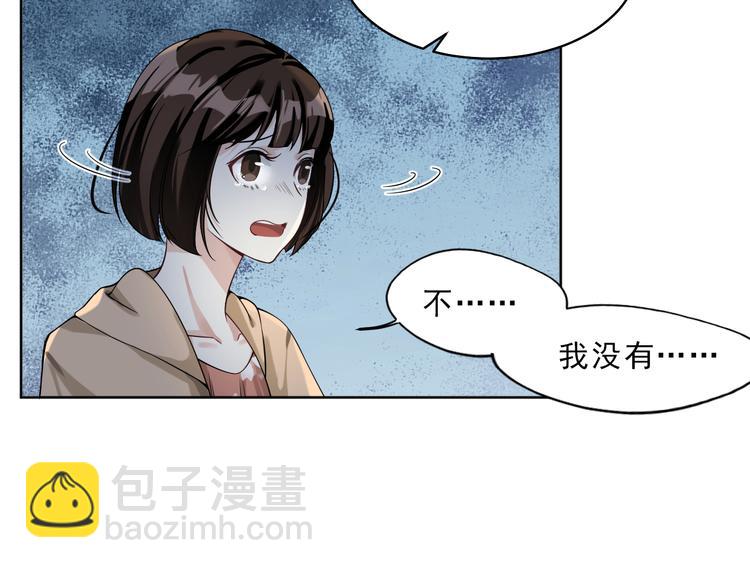 第14话 与她有关(1/3)-第15话