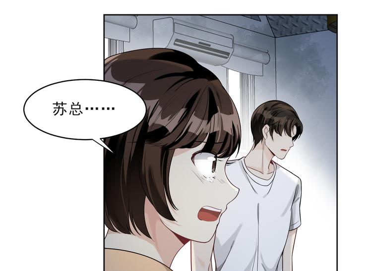 第14话 与她有关(1/3)-第15话