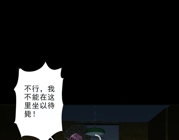 第16话 恶人们的争斗(1/2)-第17话